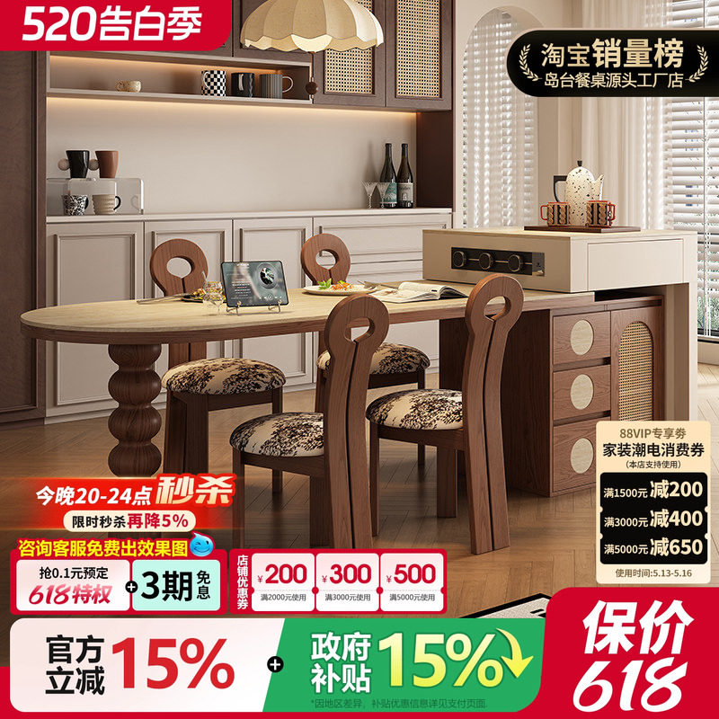 法式复古风半圆岛台餐桌一体小户型可伸缩开放厨房高级洞石岩板导