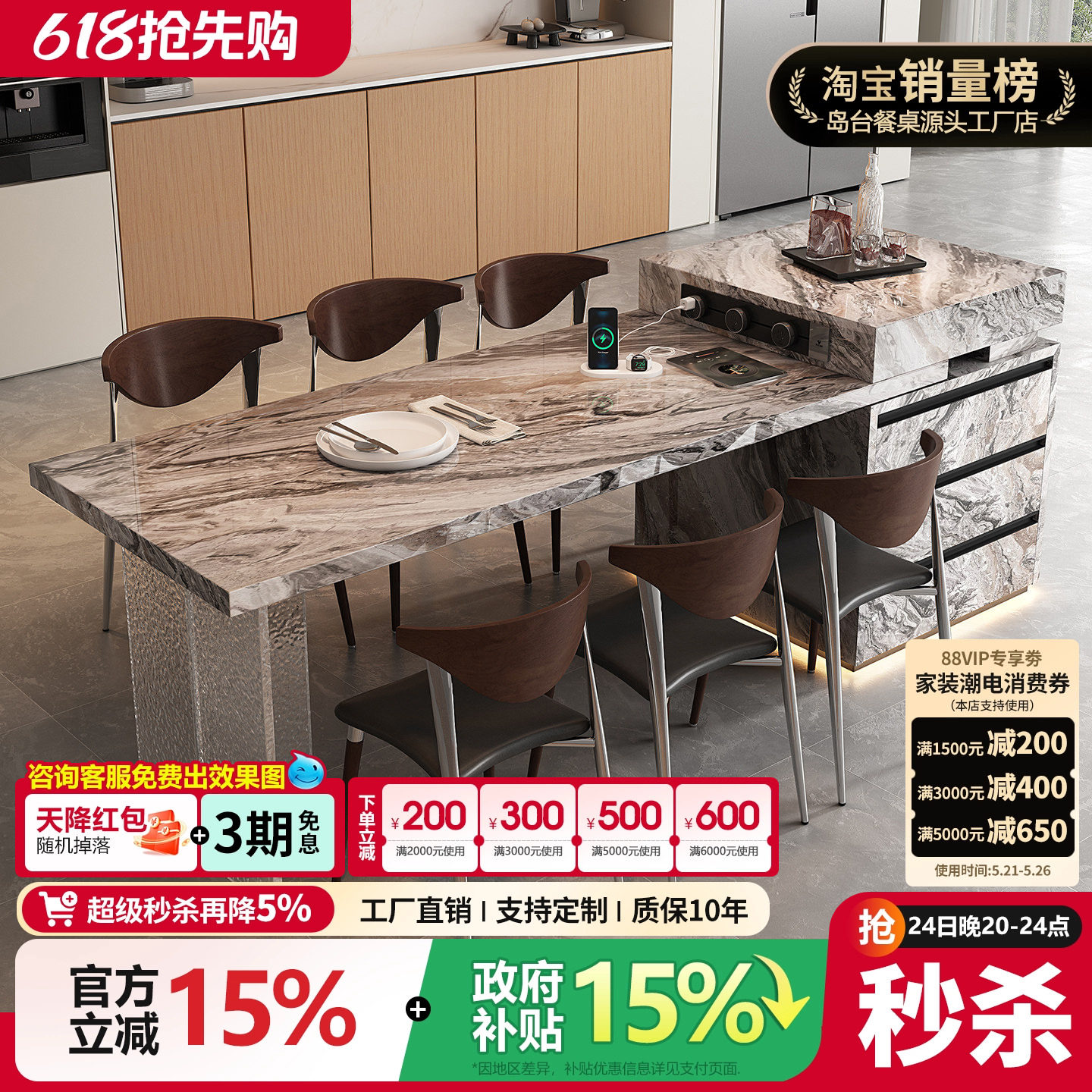 岛台餐桌一体伸缩家用高级感奢石花纹岩板多功能中导餐台定制倒台