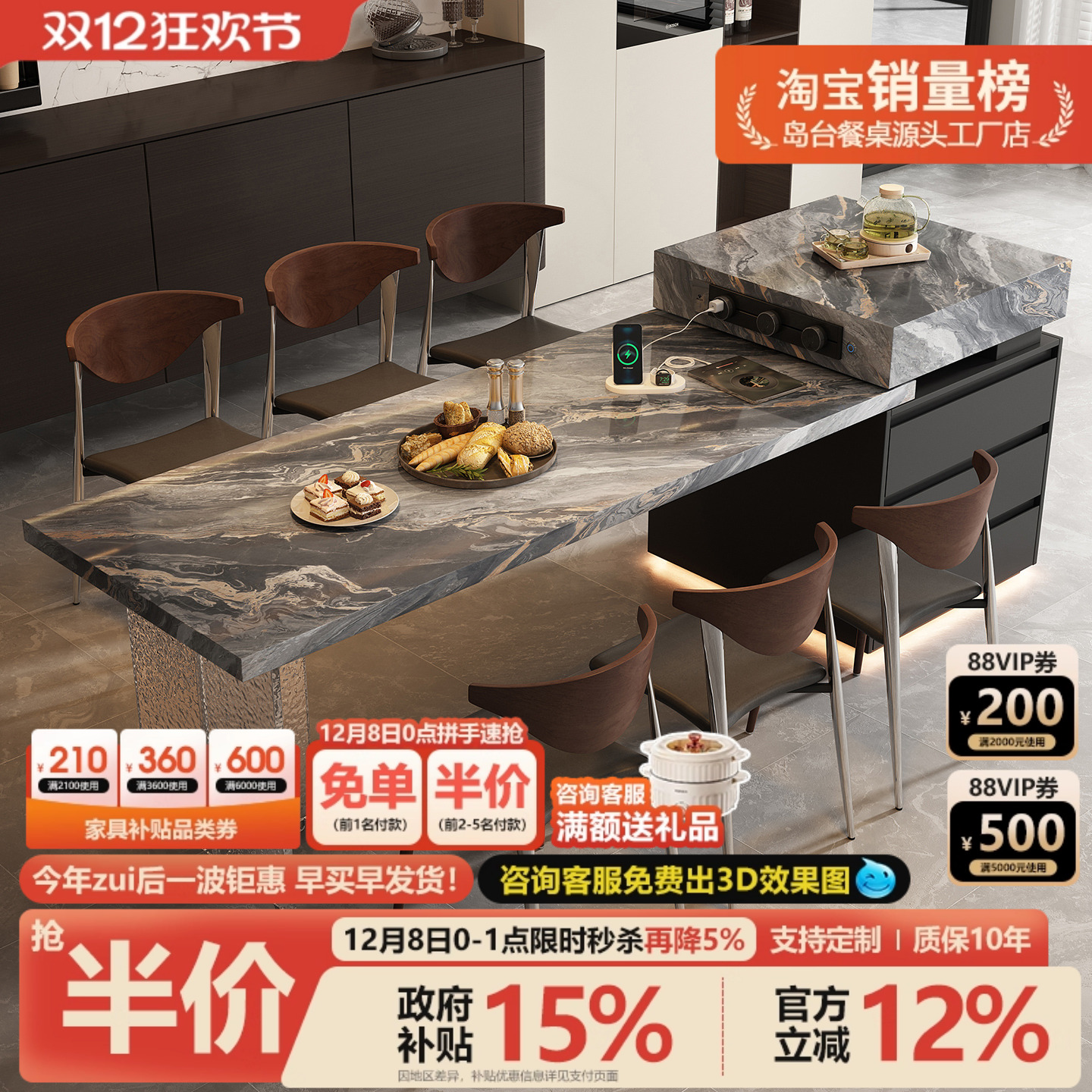 岛台餐桌一体家用岩板现代简约导台小户型厨房家用悬浮高端中岛台