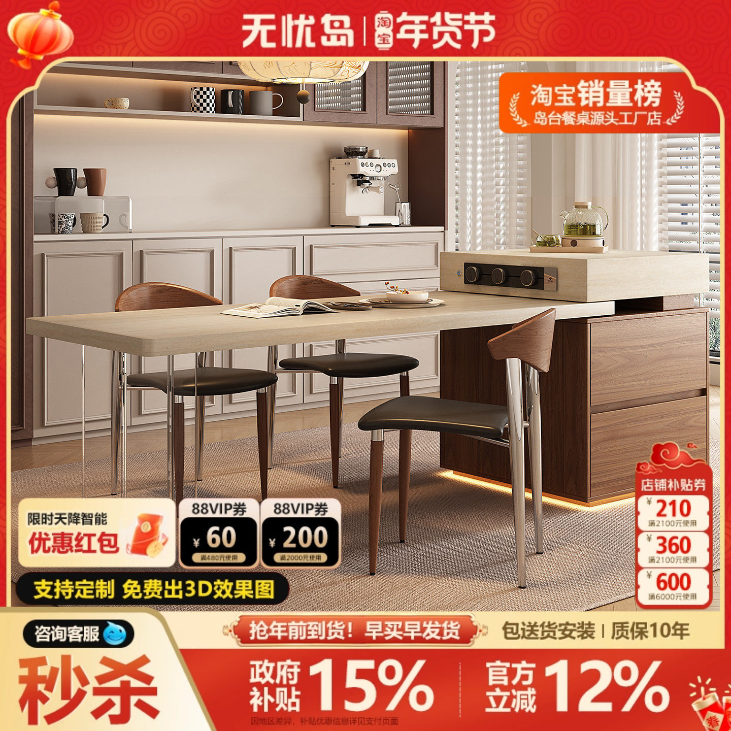 中古风洞石岩板岛台餐桌一体可伸缩家用亚克力悬浮高级厨房高级导,住宅家具,岛台餐桌,淘宝优惠券,粉丝福利购,淘宝优惠卷