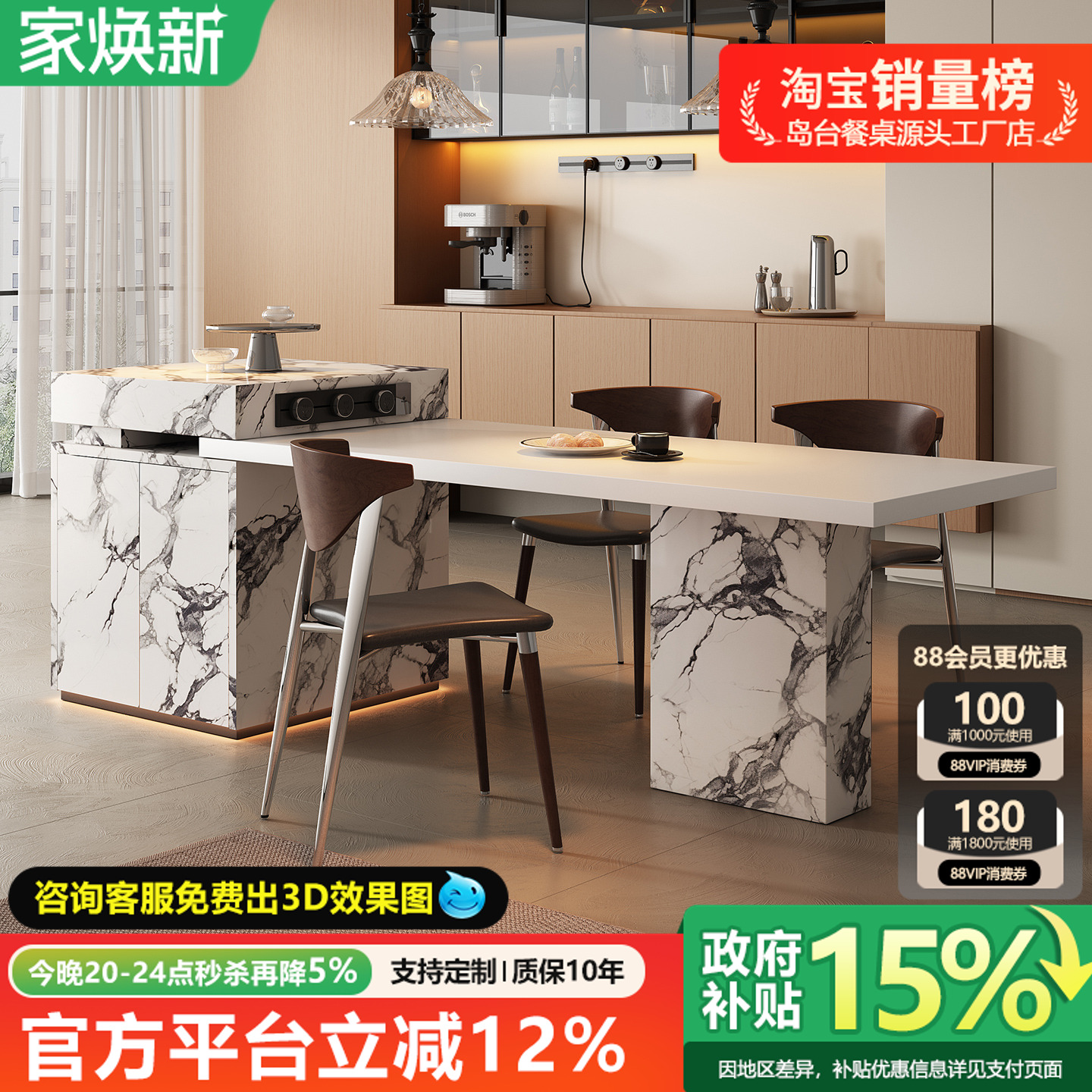 设计师宝格岛台餐桌一体可伸缩丽高端岩板厨房开放式高级感导倒台