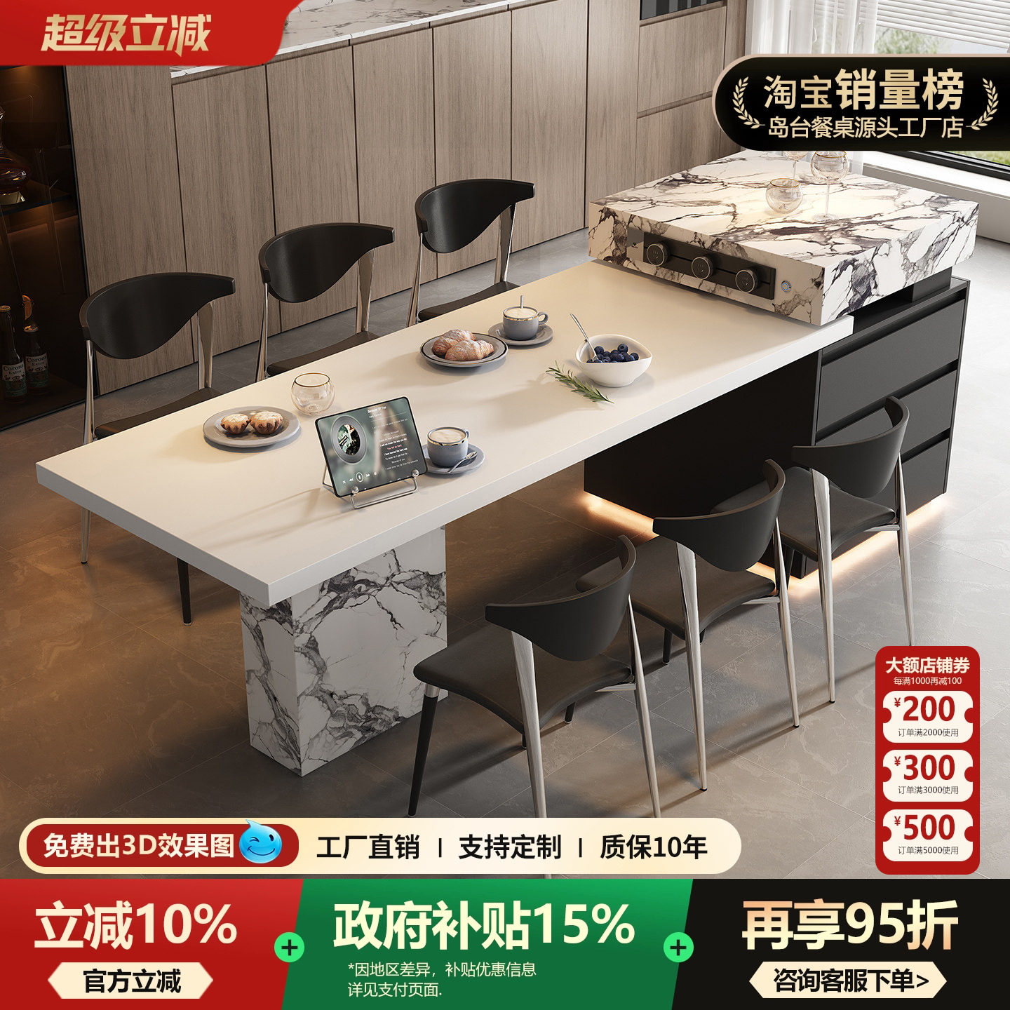 意式宝格丽复古岛台餐桌一体可伸缩家用开放厨房岩板倒高级感中导