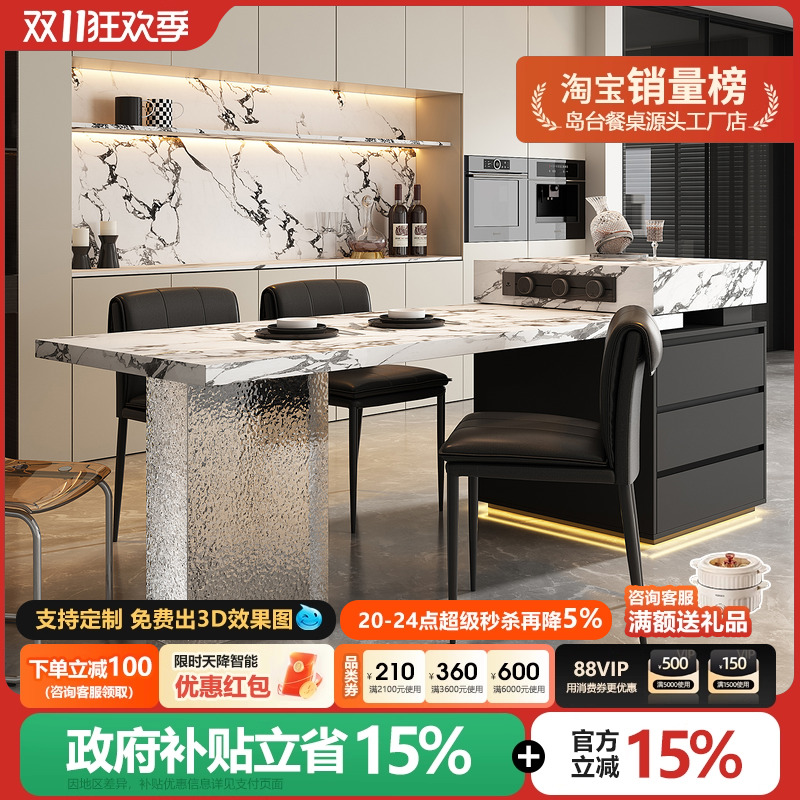 意式岛台餐桌一体可伸缩悬浮亚克力倒高级感轻奢风开放式厨房导台