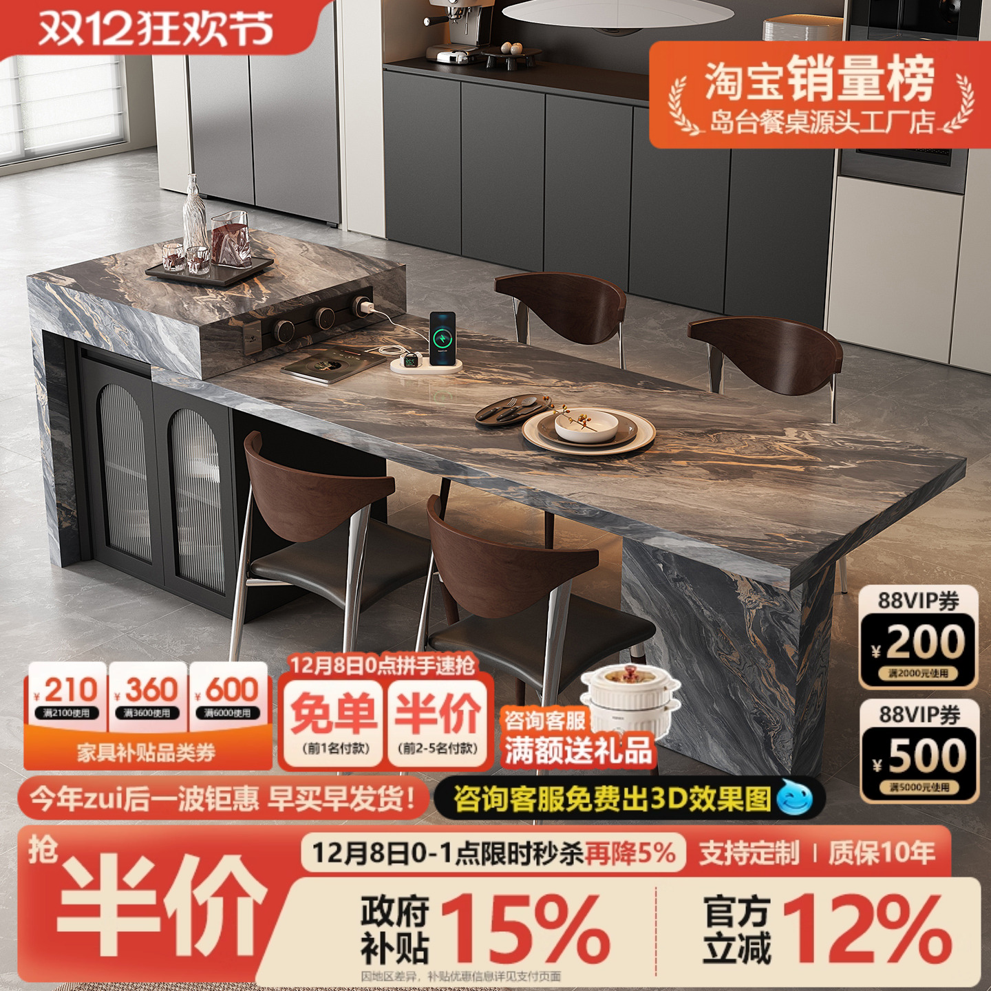 极简可伸缩岩板岛台茶桌餐桌一体家用厨房悬浮高端小户型移动导台