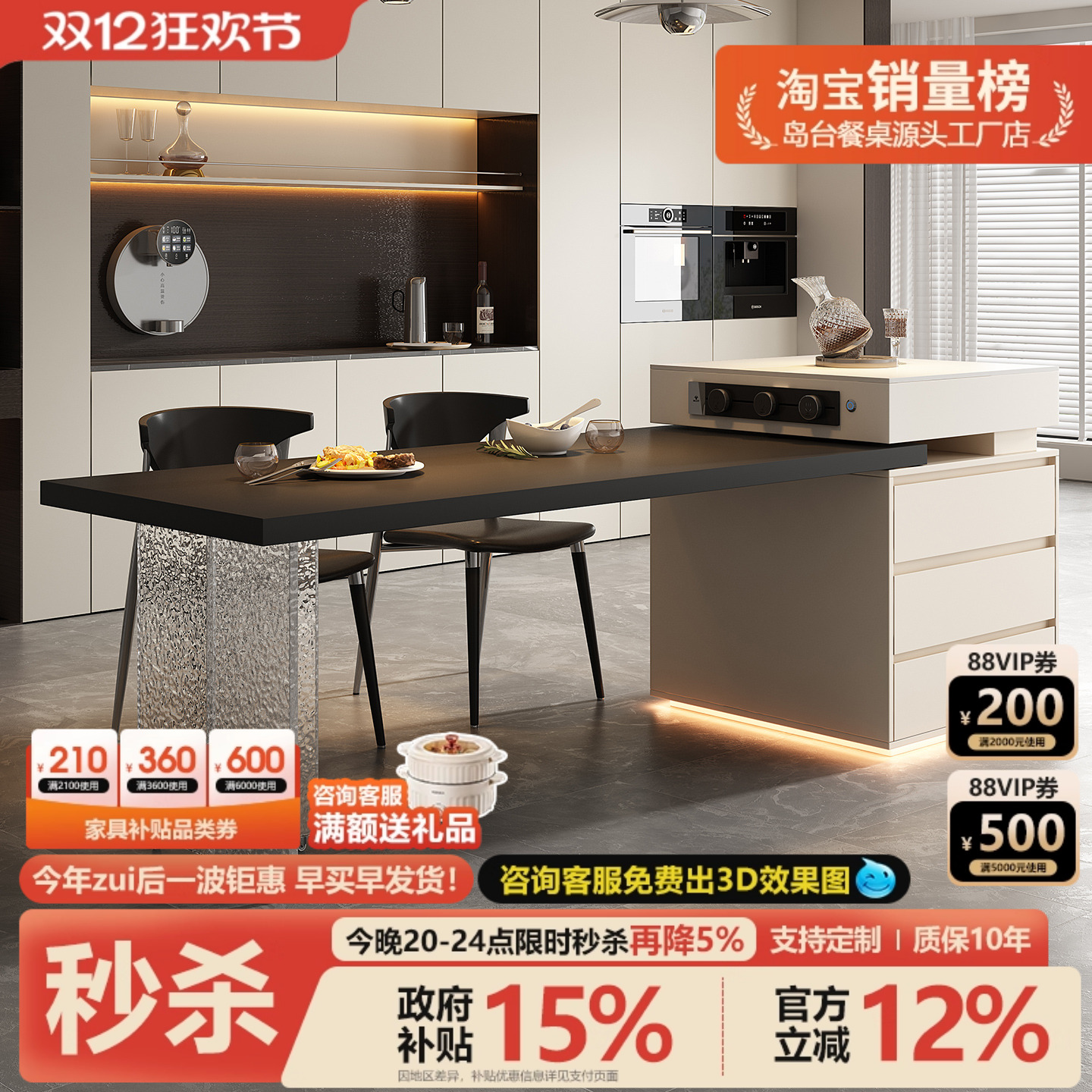 奶油风岛台餐桌一体家用可伸缩岩板倒台亚克力悬浮开放式厨房中导