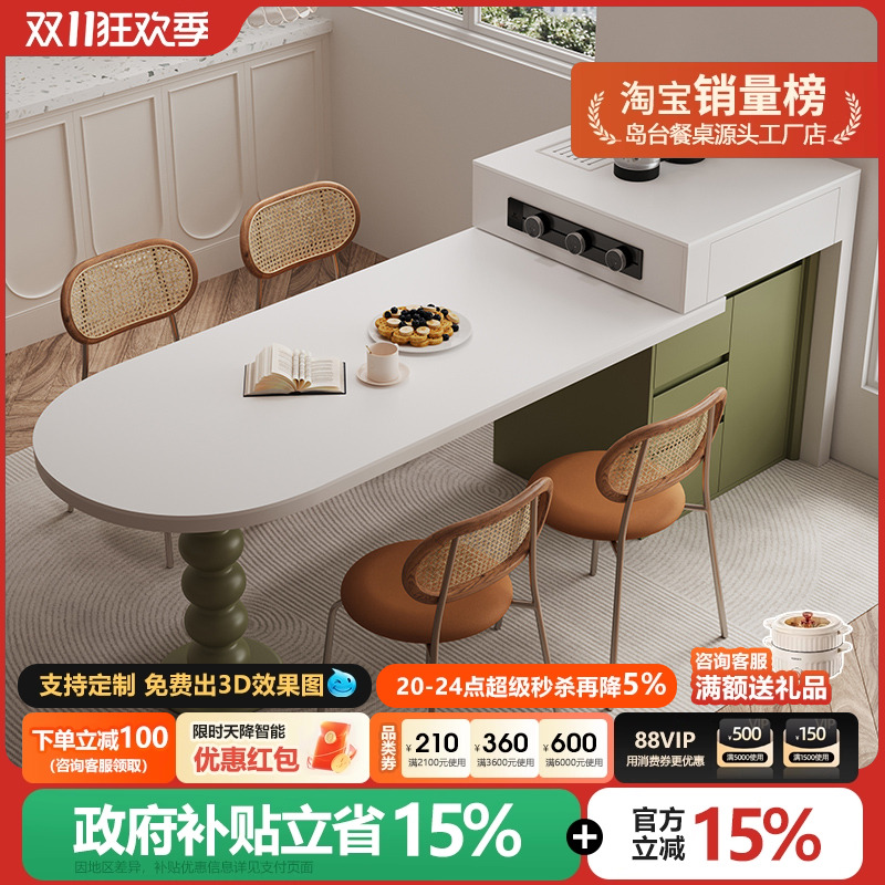 法式中古风岛台餐桌一体可伸缩家用小户型半圆导岩板倒台厨房吧台
