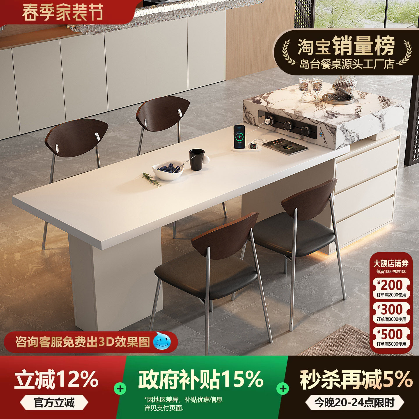 宝格复古风丽岛台餐桌一体可伸缩高级感全岩板家用餐边柜厨房导台