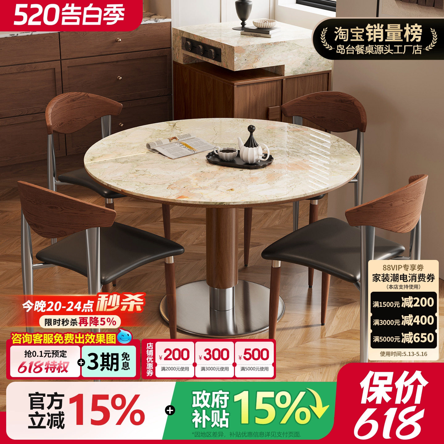 中古风维亚圆桌石岩板岩板家用小户型洽谈圆形饭桌餐桌椅实木餐桌