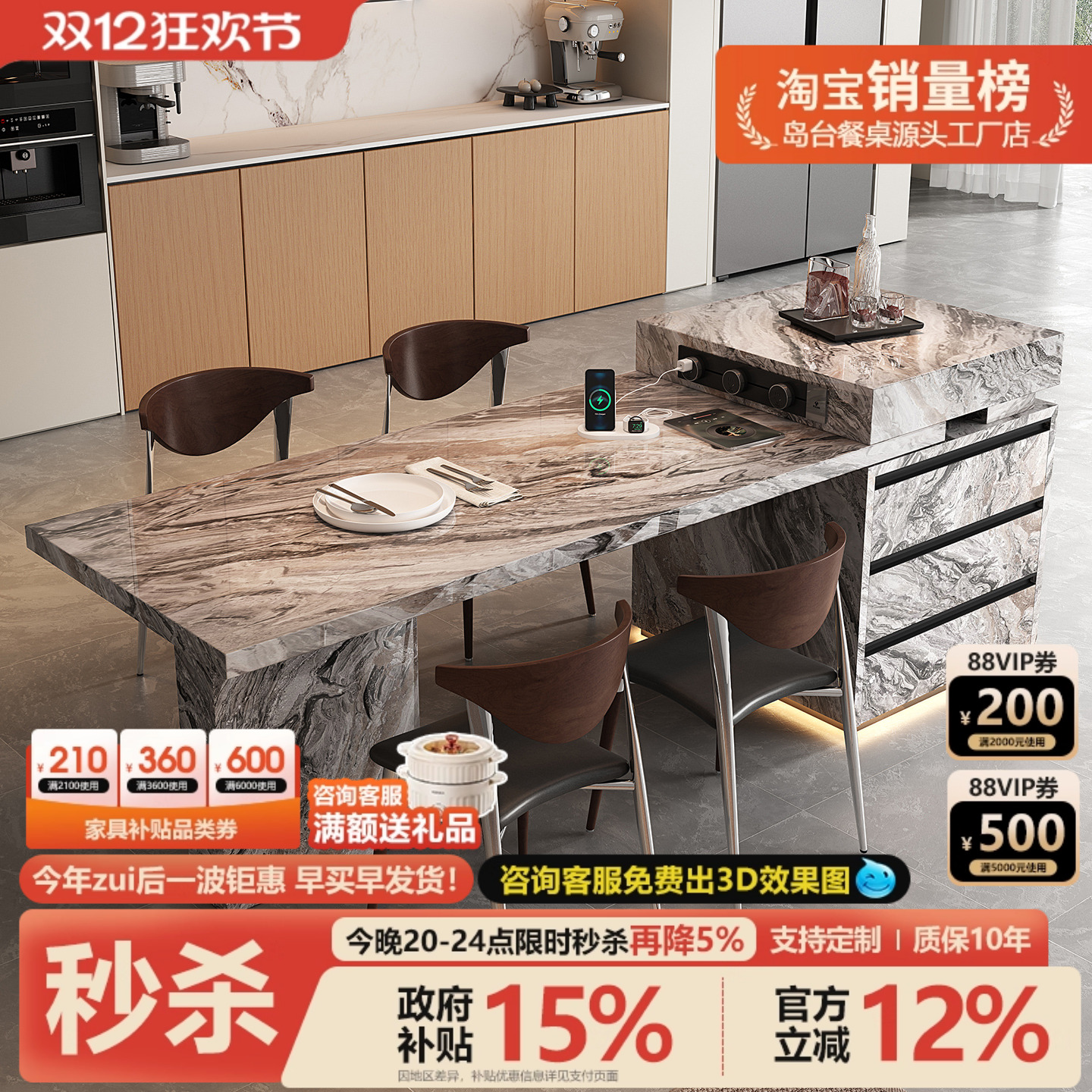 岛台餐桌一体威尼斯棕别墅家用客厅高级感带水槽倒台开放厨房导台