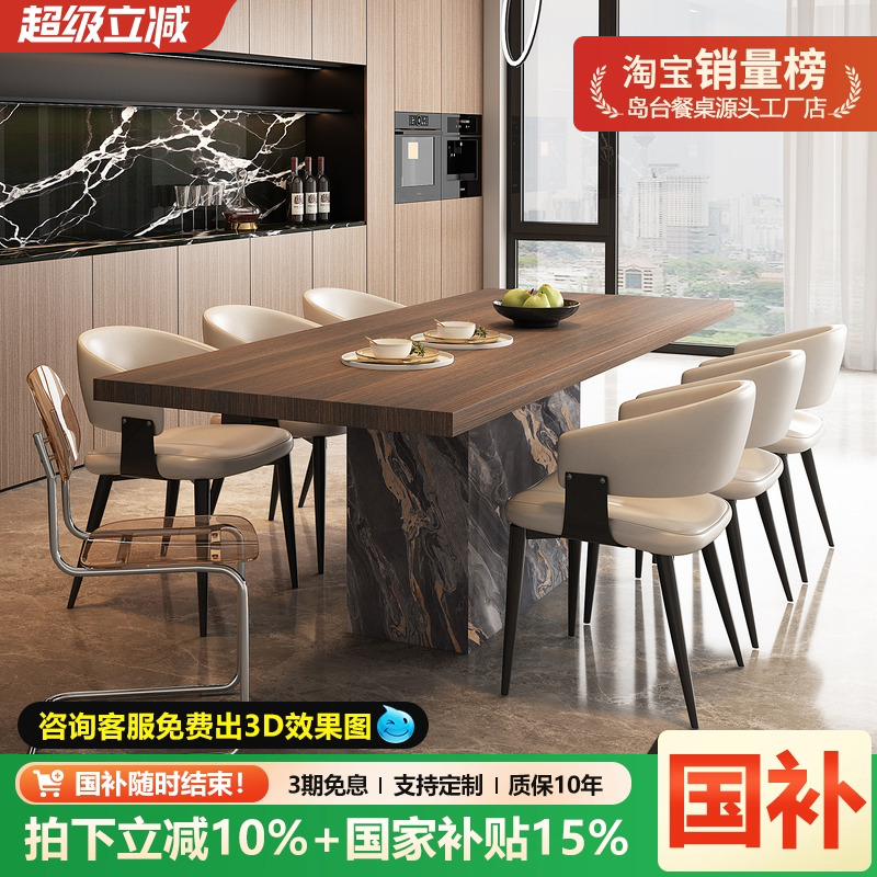 设计师高级感饭桌高端大气岩板长方形餐厅意式极简长餐桌椅组合