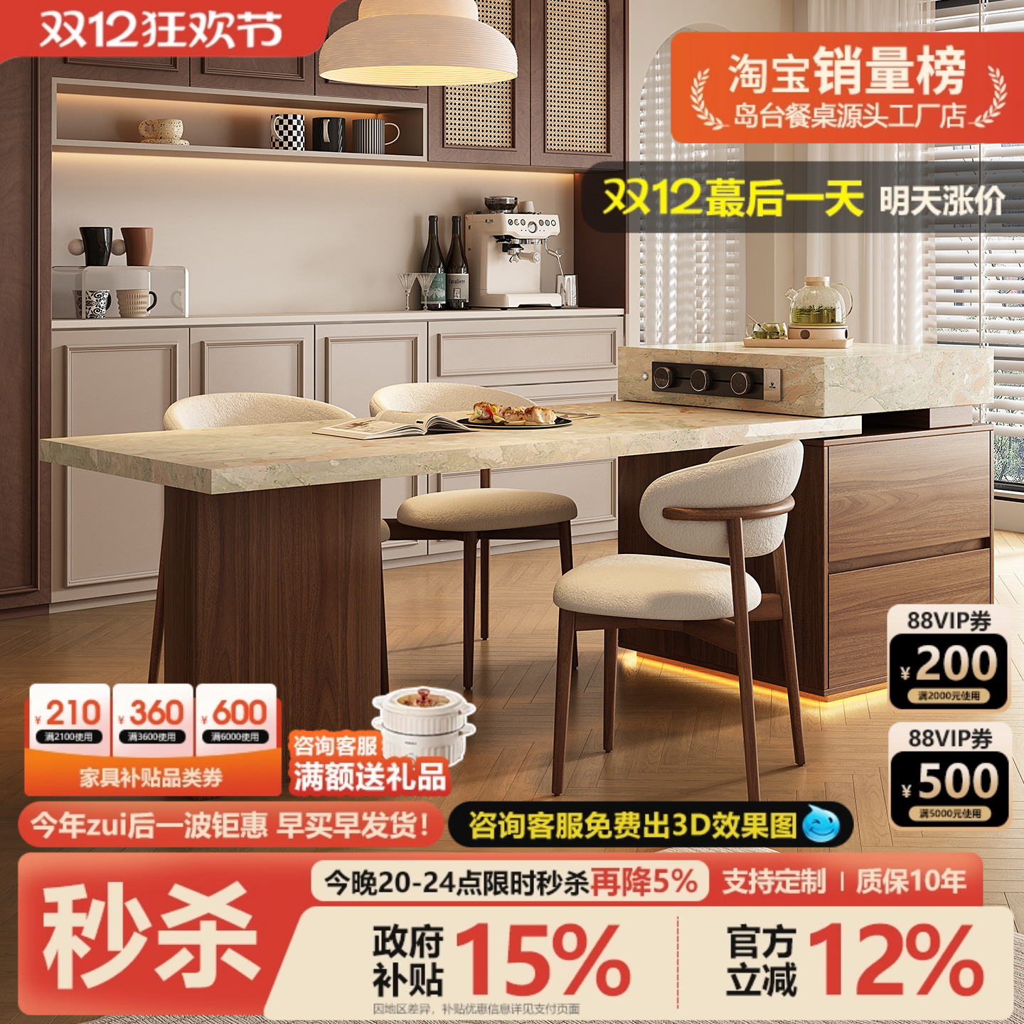 中古风岛台餐桌一体可伸缩家用复古高级感厨房吧台带微波炉岩板导