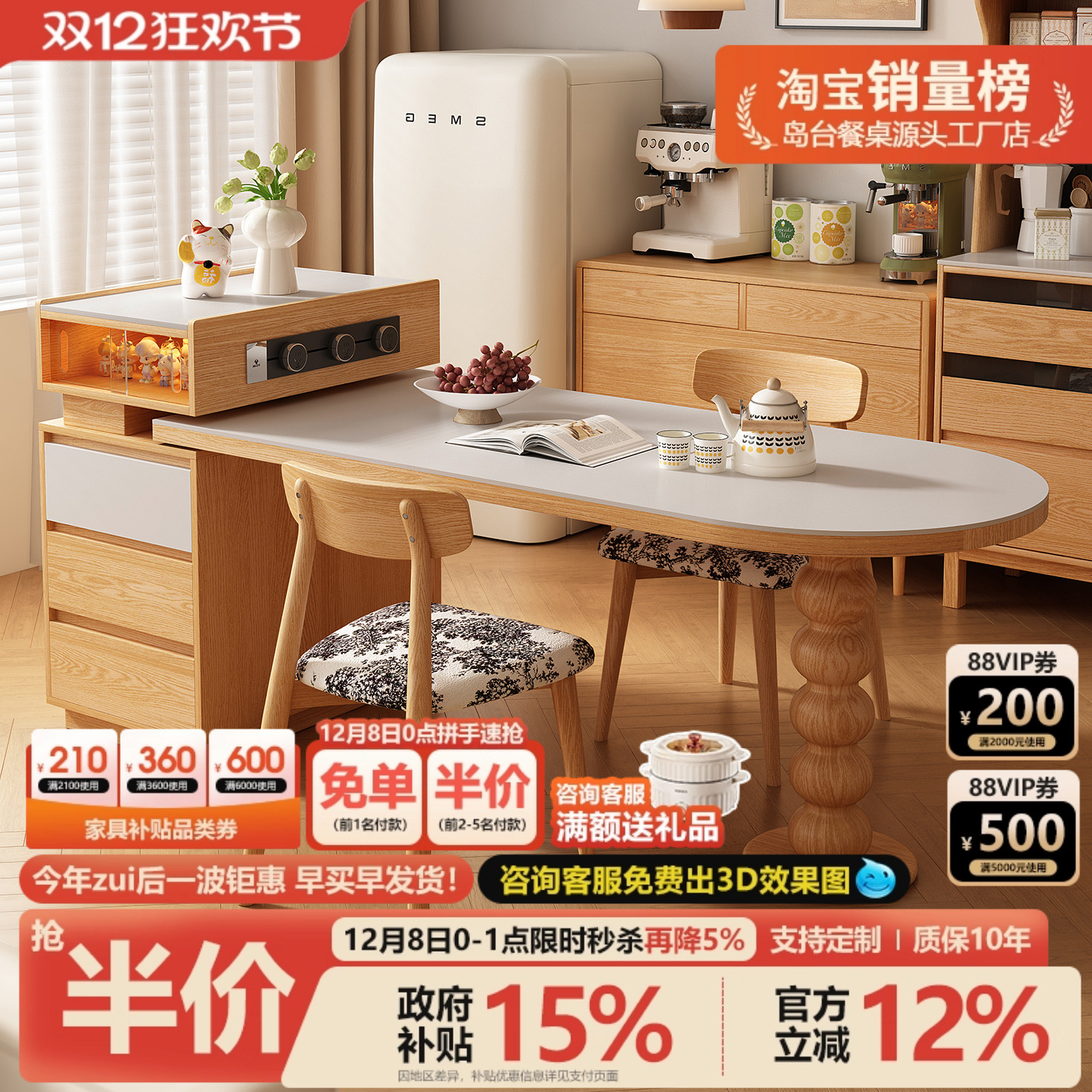 实木岩板岛台餐桌一体可伸缩家用餐边吧台柜多功能小户型厨房导