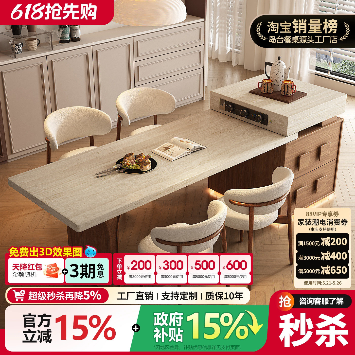 2026新款复古风洞石岛台餐桌一体家用可伸缩小户型高端厨房中导台