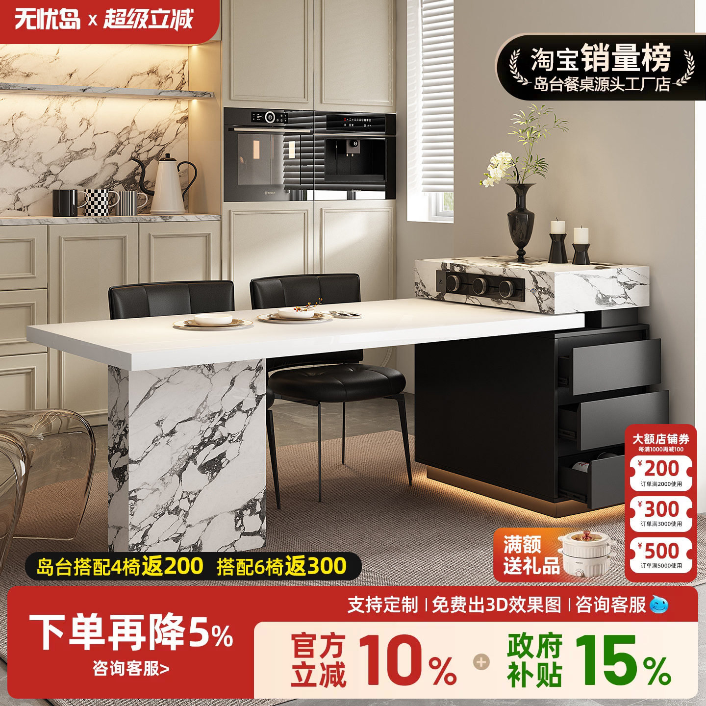 极简岛台餐桌一体可伸缩岩板极窄导小户型迷你带电磁炉靠墙茶吧台
