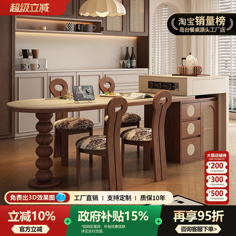 法式复古风半圆岛台餐桌一体小户型可伸缩开放厨房高级洞石岩板导