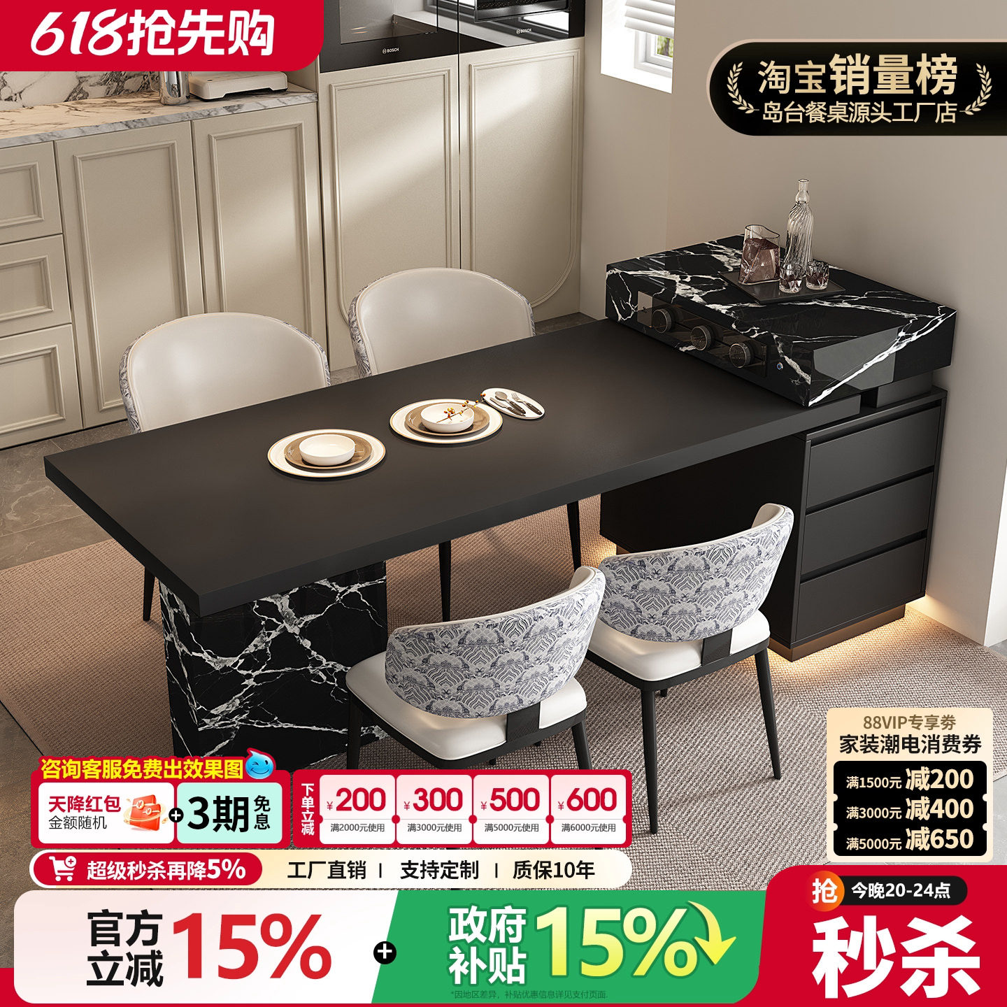 意式轻奢岛台餐桌一体可伸缩开放式厨房岩板窄导小户型迷你吧台