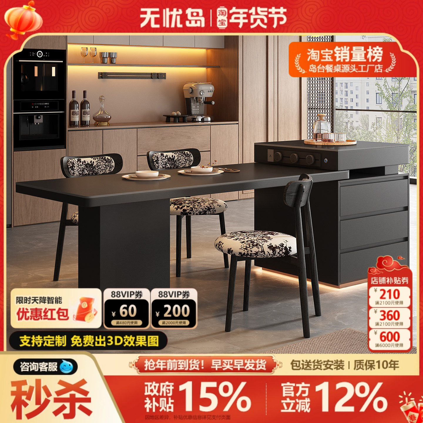 意式极简可伸缩岛台餐桌一体家用小户型倒台开放式西厨房岩板导台,住宅家具,岛台餐桌,淘宝优惠券,粉丝福利购,淘宝优惠卷