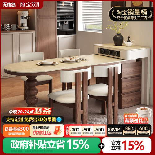 法式餐厅新型岛台餐桌厨房一体可伸缩家用小型操作小尺寸省空吧台