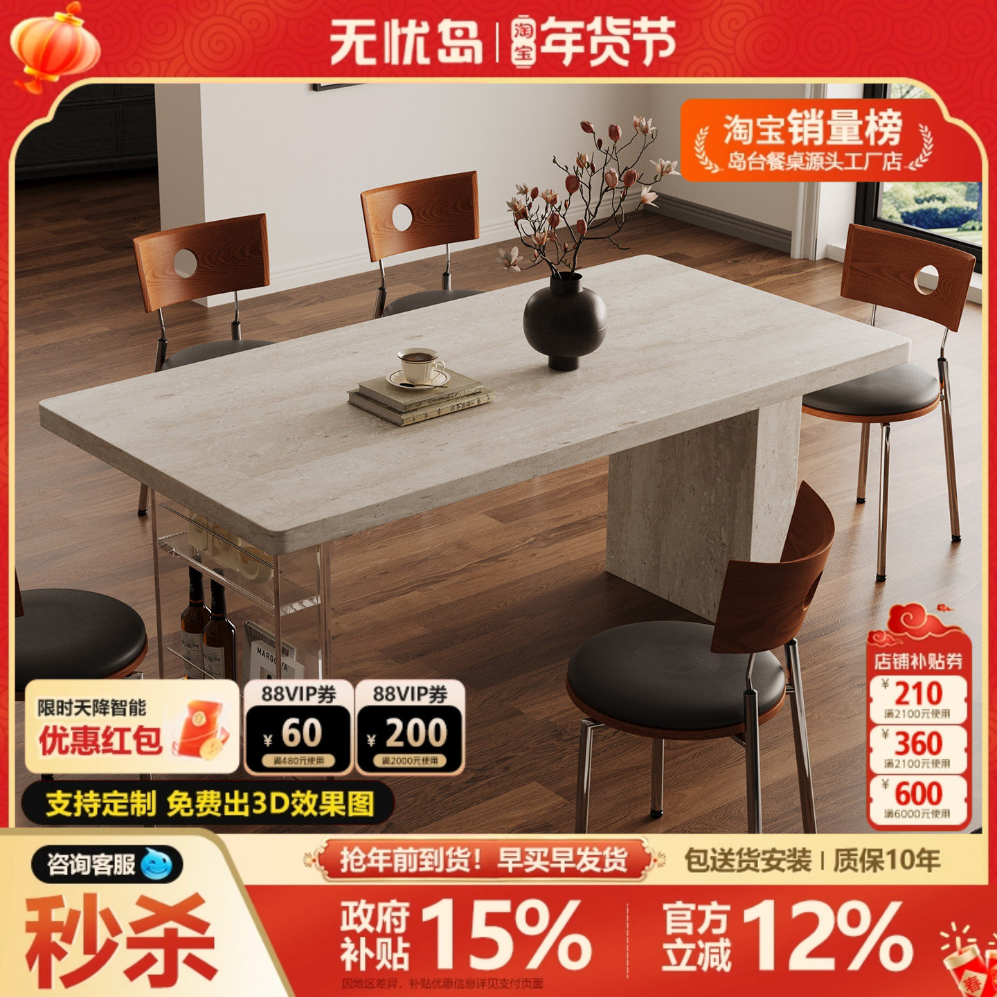 现代简约家用小户型一桌四椅组合悬浮亚克力洞石岩板餐桌长方形桌,住宅家具,岩板餐桌,淘宝优惠券,粉丝福利购,淘宝优惠卷