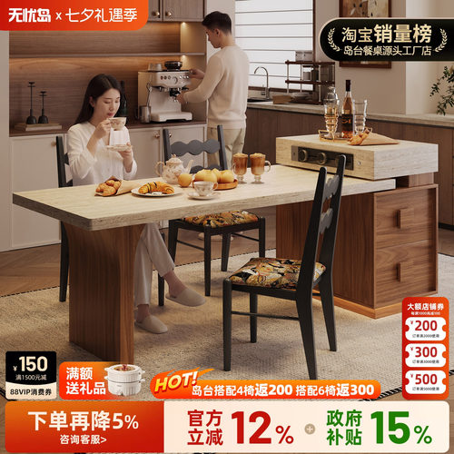 中古风洞石岛台餐桌小户型可伸缩极窄岛柜饭桌复古厨房迷你岩板导