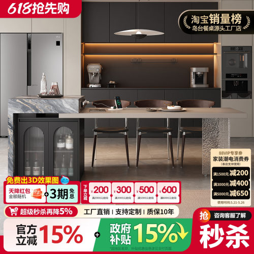 意式极简定制岩板岛台餐桌一体家用可伸缩悬浮亚克力大小户型倒台