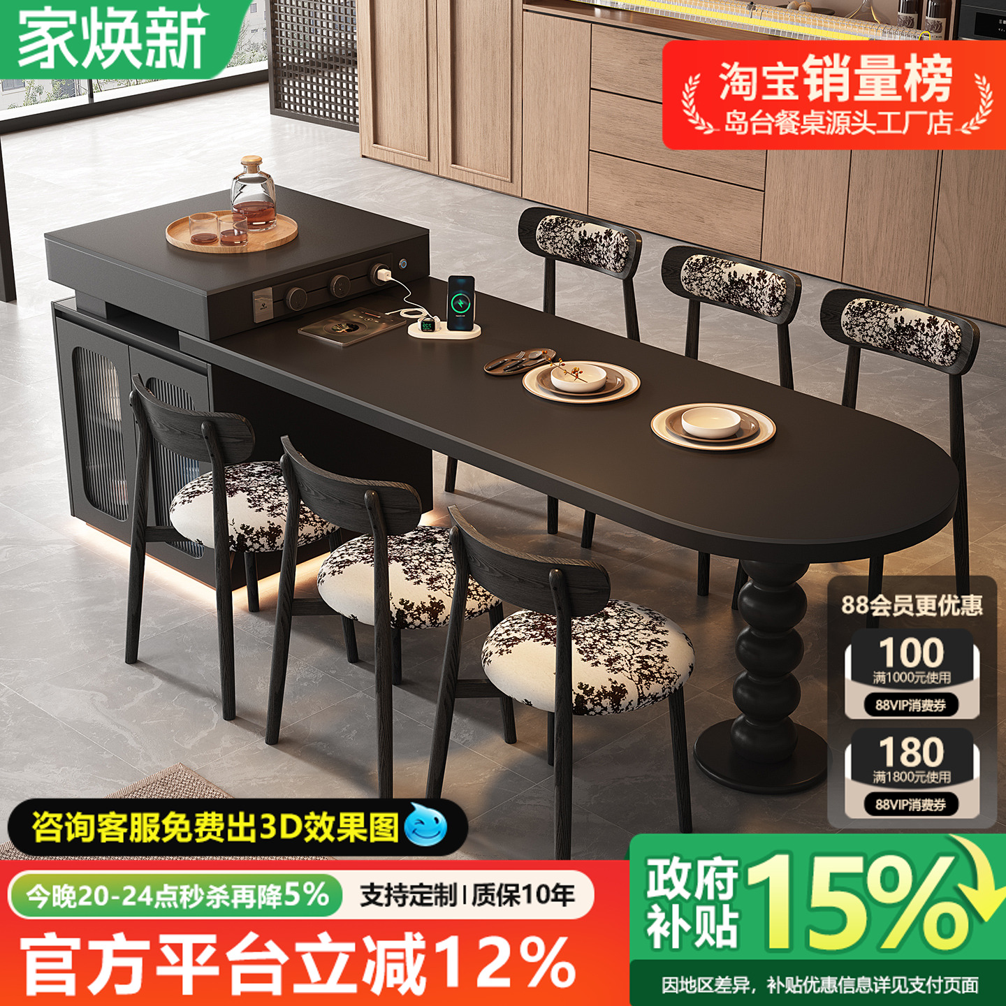 法式半圆可伸缩岛台餐桌一体式家用小户型倒台开放厨房岩板中导台