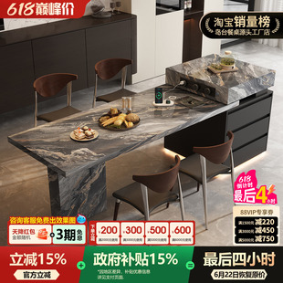 意式极简轻奢高级岩板岛台餐桌一体可伸缩家用开放式厨房倒中导台
