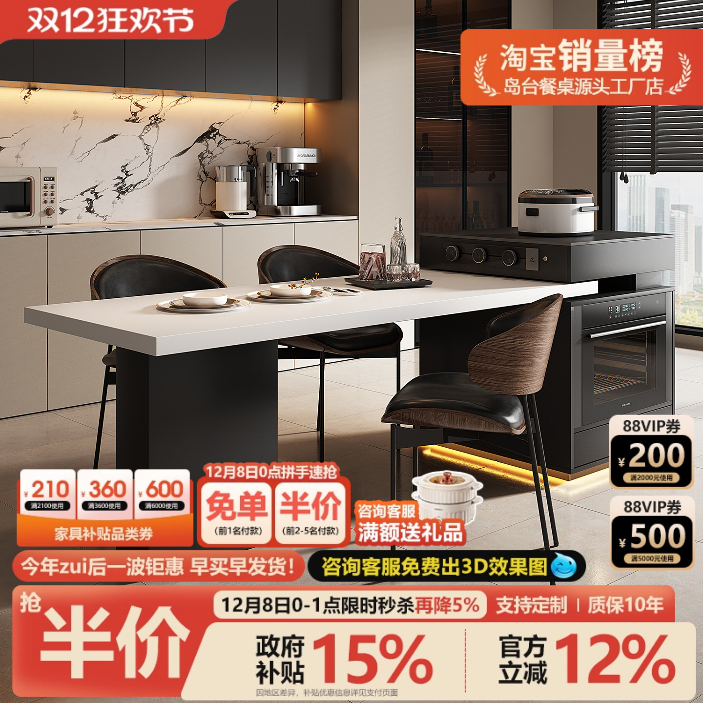 意式岛台餐桌可伸缩可内嵌蒸烤一体箱多功能微波炉开放式厨房倒台