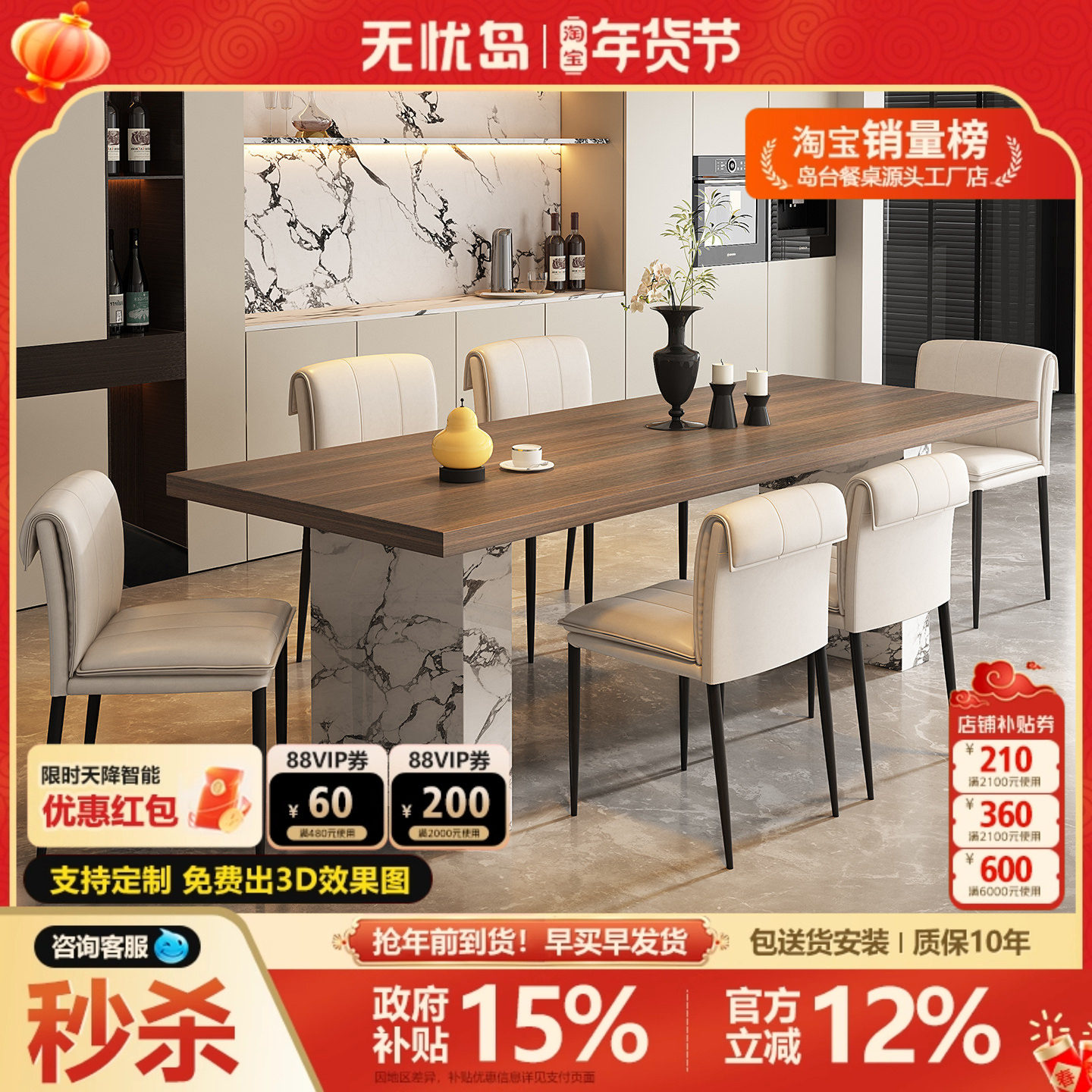 设计师岩板餐桌椅组合高级感轻奢现代简约饭桌子下挂长方形餐桌,住宅家具,岩板餐桌,淘宝优惠券,粉丝福利购,淘宝优惠卷