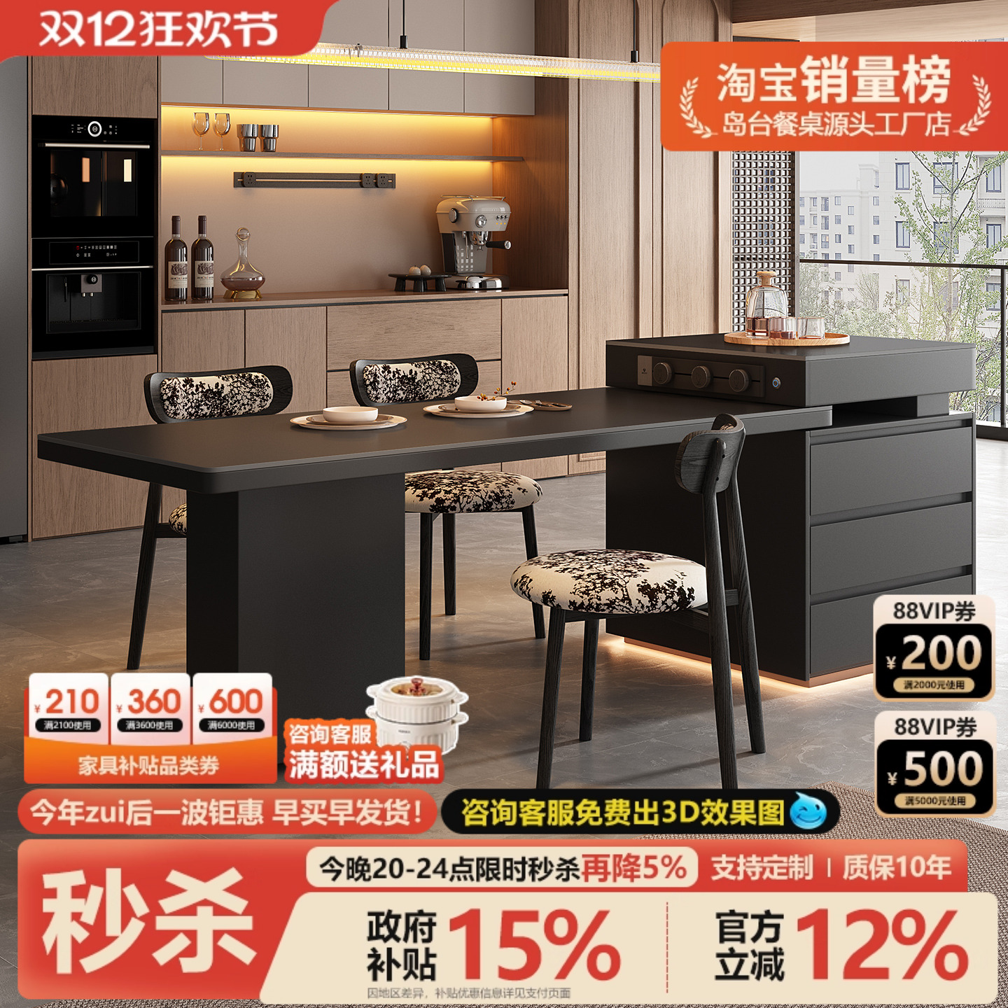 意式极简可伸缩岛台餐桌一体家用小户型倒台开放式西厨房岩板导台