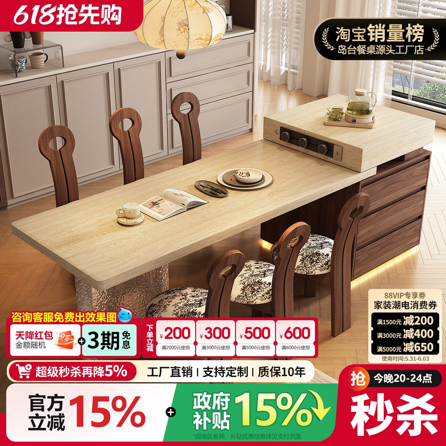 意式岛台餐桌一体可伸缩家用岩板开放式厨房餐厅亚克力悬浮中岛台