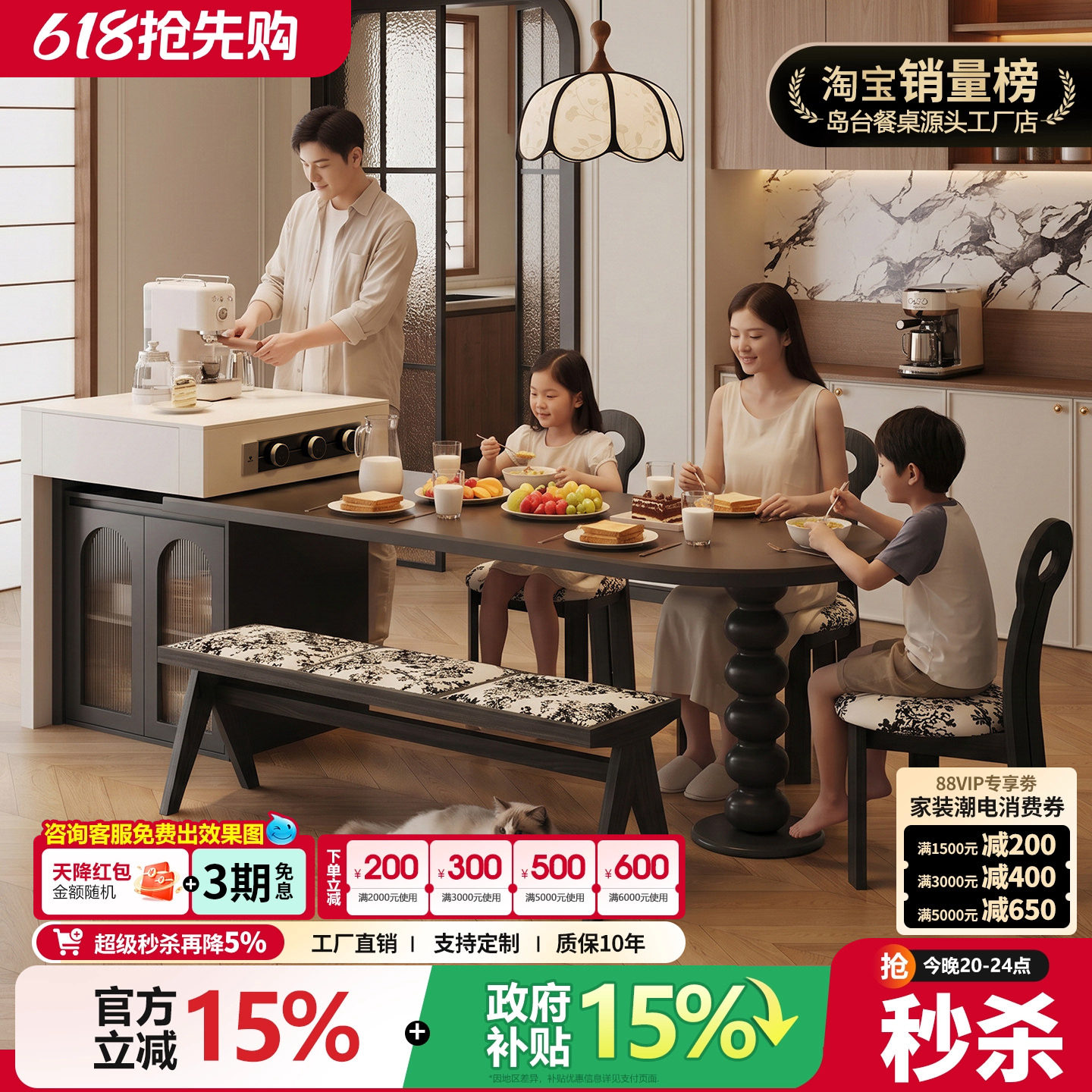 中古风复古岛台餐桌一体家用可伸缩半圆弧形岩板开放厨房中导吧台
