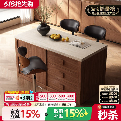 中古洞石岩板岛台餐桌开放式吧台一体厨房隔断多功能中导台操作台