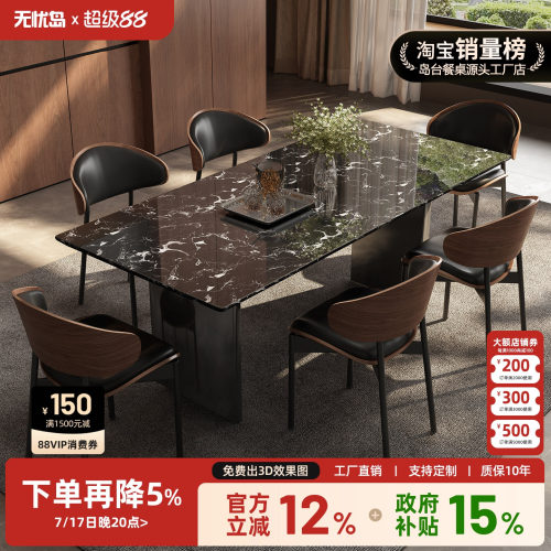 黑玫瑰奢石餐桌天然大理石意式极简长方形创意高端家用餐桌设计