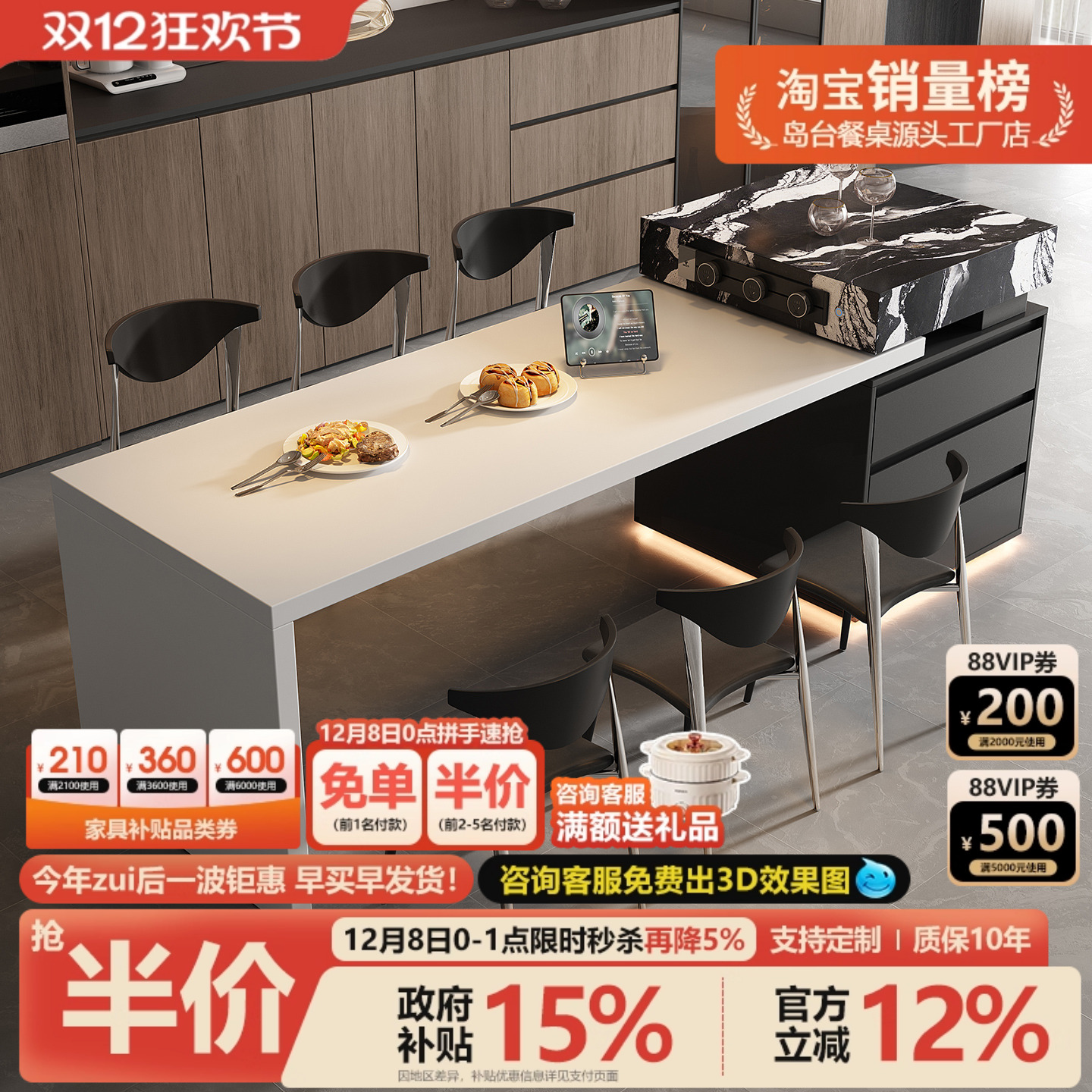 岛台餐桌一体家用可伸缩意式现代岩板导台厨房高级轻奢倒台一体桌