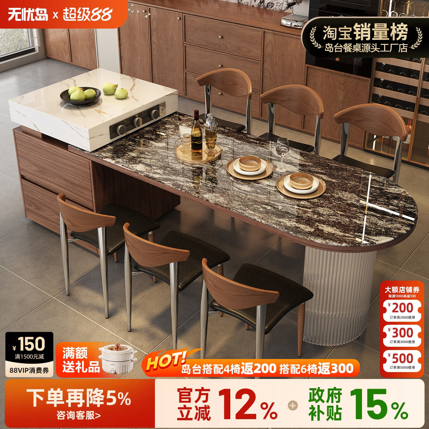法式中古风圆弧奢石岛台餐桌一体家用餐厅可伸缩多功能储物中岛台