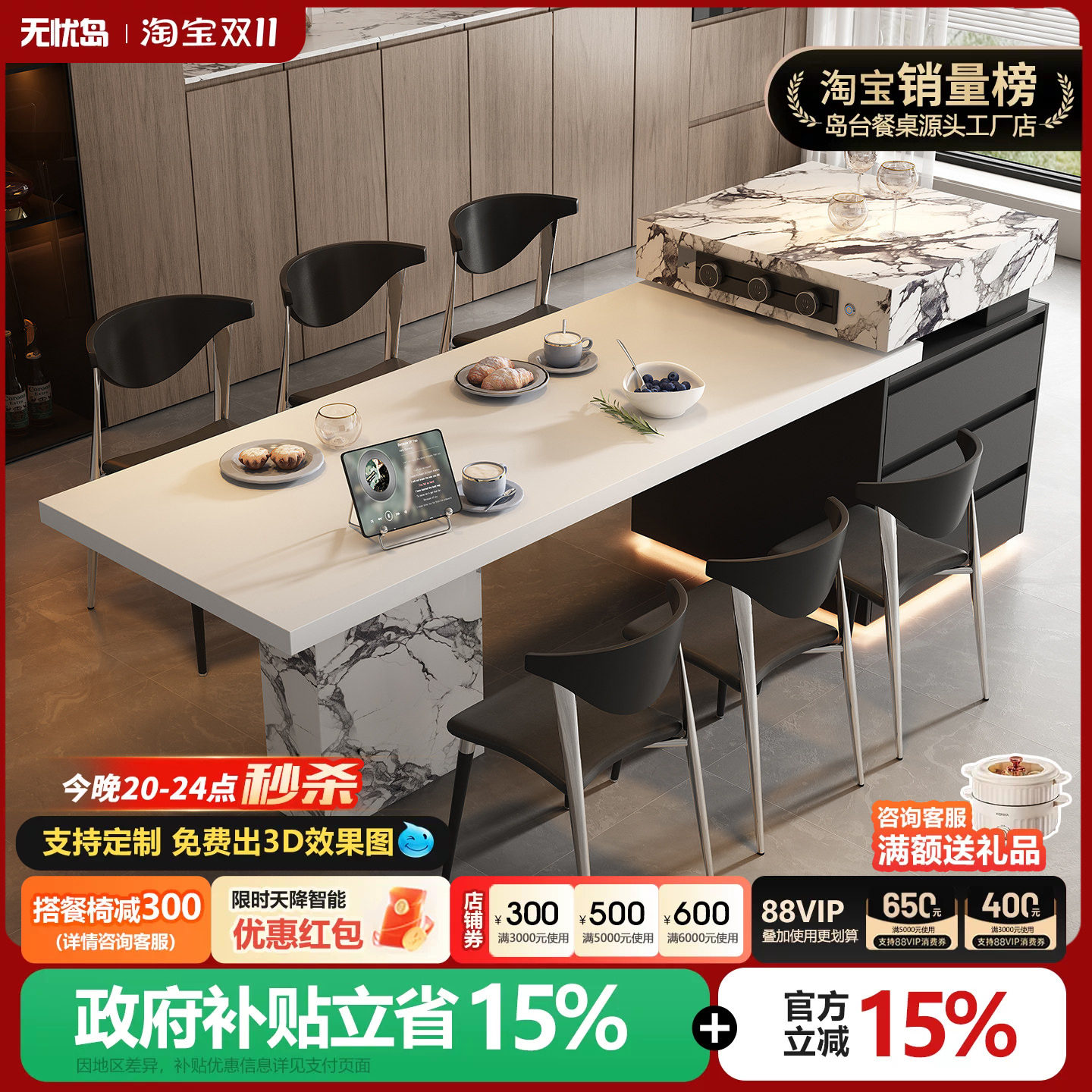 意式宝格丽复古岛台餐桌一体可伸缩家用开放厨房岩板倒高级感中导