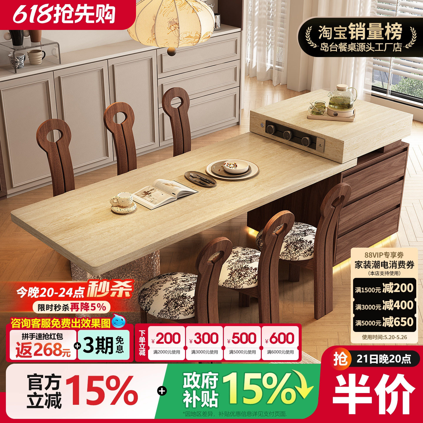 意式岛台餐桌一体可伸缩家用岩板开放式厨房餐厅亚克力悬浮中岛台