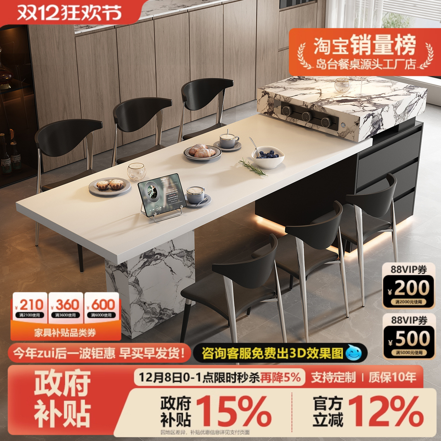 宝格复古丽岛台餐桌一体可伸缩大户型开放厨房岩板中倒台高级导台