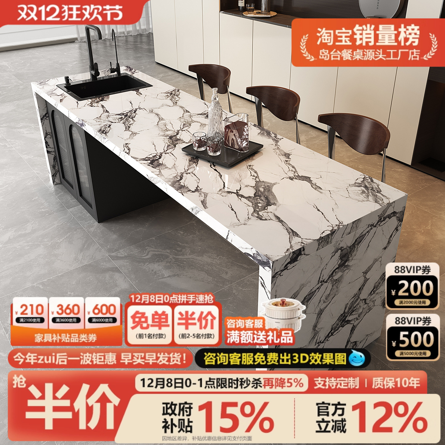 齐平款岛台餐桌一体家用定制厨房吧台小户型轻奢中岛台倒台储物柜