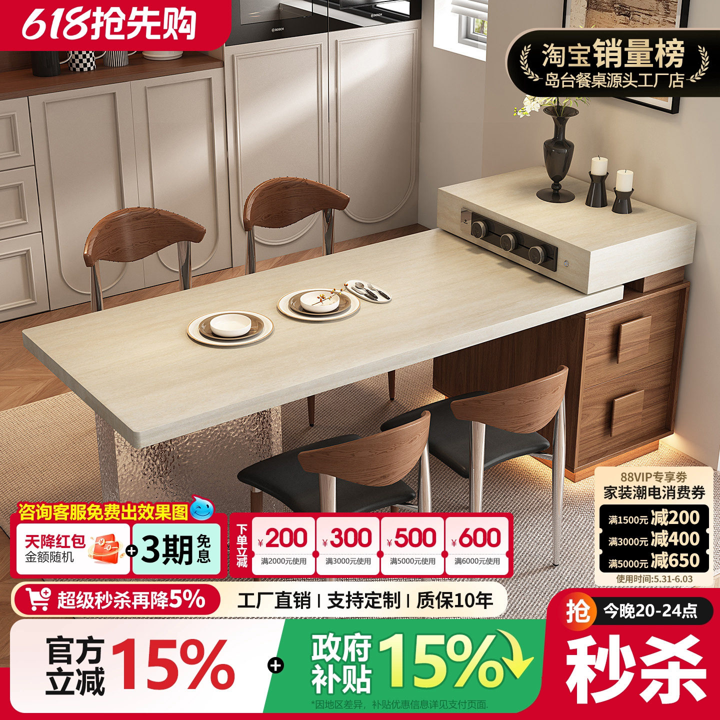 中古风洞石岛台餐桌亚克力脚小户型极窄岛台柜复古厨房迷你岩板导
