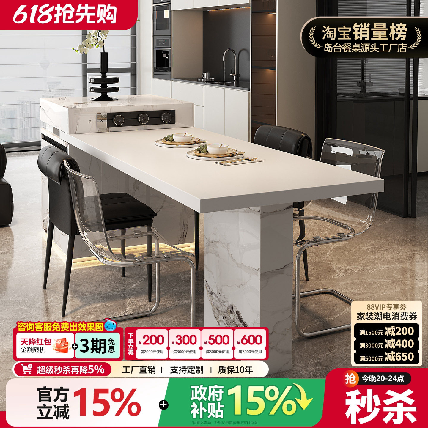 全岩板2026新款高端岛台餐桌一体可伸缩开放式厨房高级感中导吧台