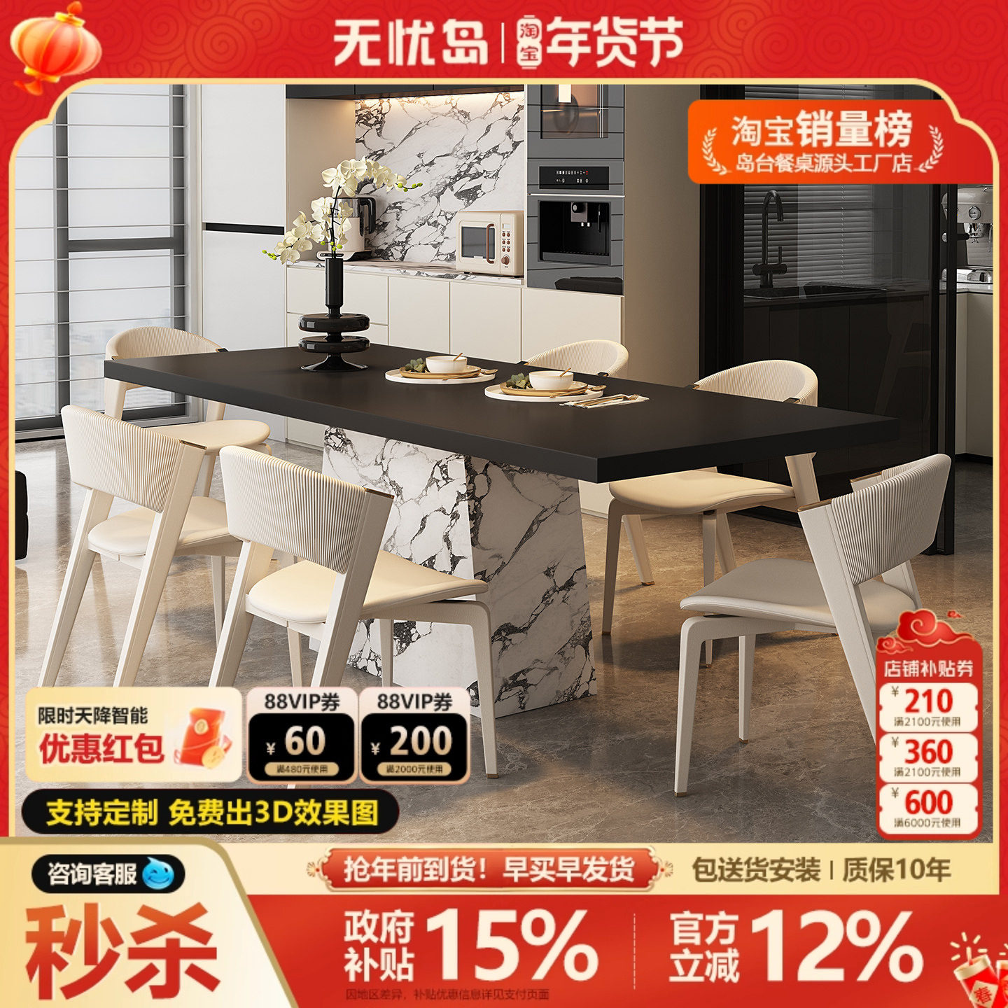 现代轻奢岩板餐桌长方形小户型意式极简高级感广东佛山饭桌子家用,住宅家具,岩板餐桌,淘宝优惠券,粉丝福利购,淘宝优惠卷