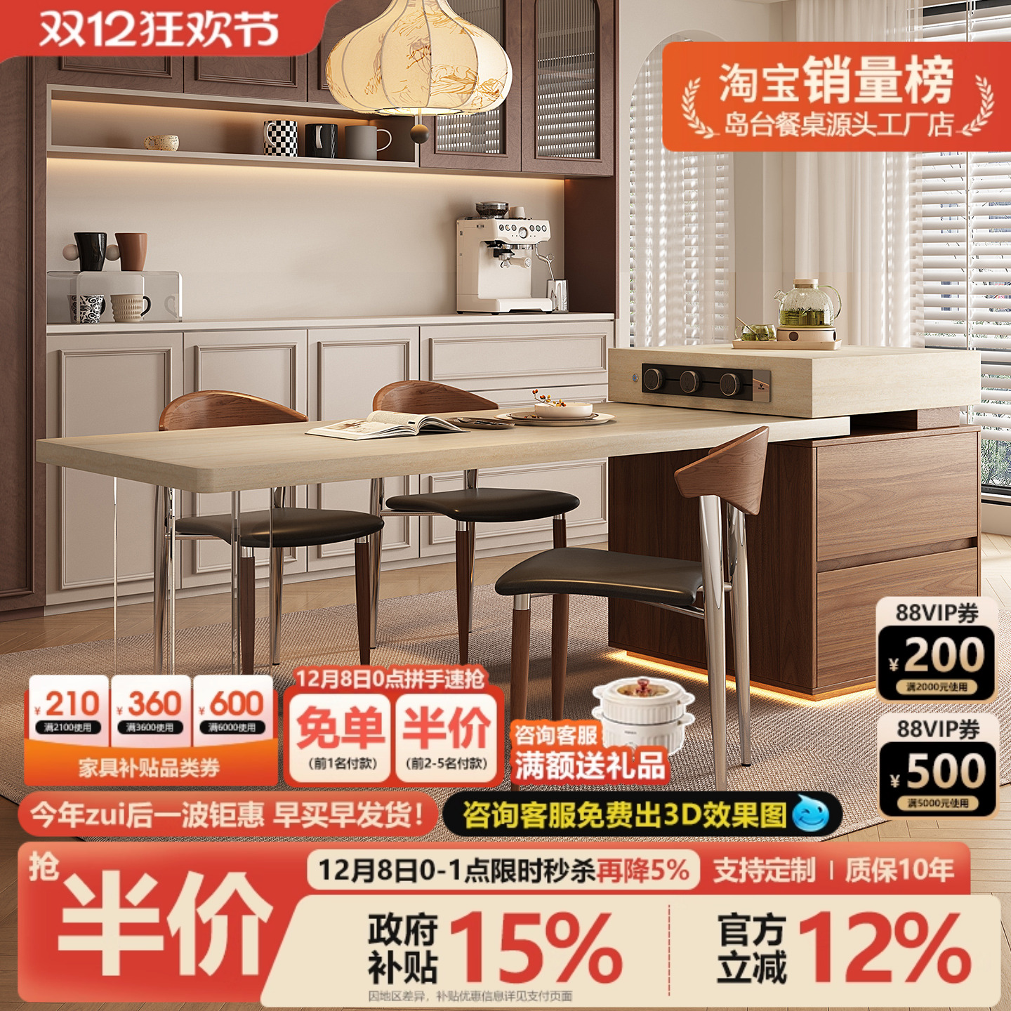 中古风洞石岩板岛台餐桌一体可伸缩家用亚克力悬浮高级厨房高级导