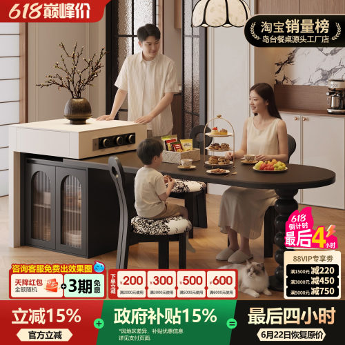 中古风餐桌椅组合家用可伸缩岛台