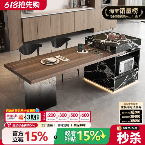 意式极简岛台餐桌一体可伸缩定制倒电磁炉开放式厨房悬浮岩板导台
