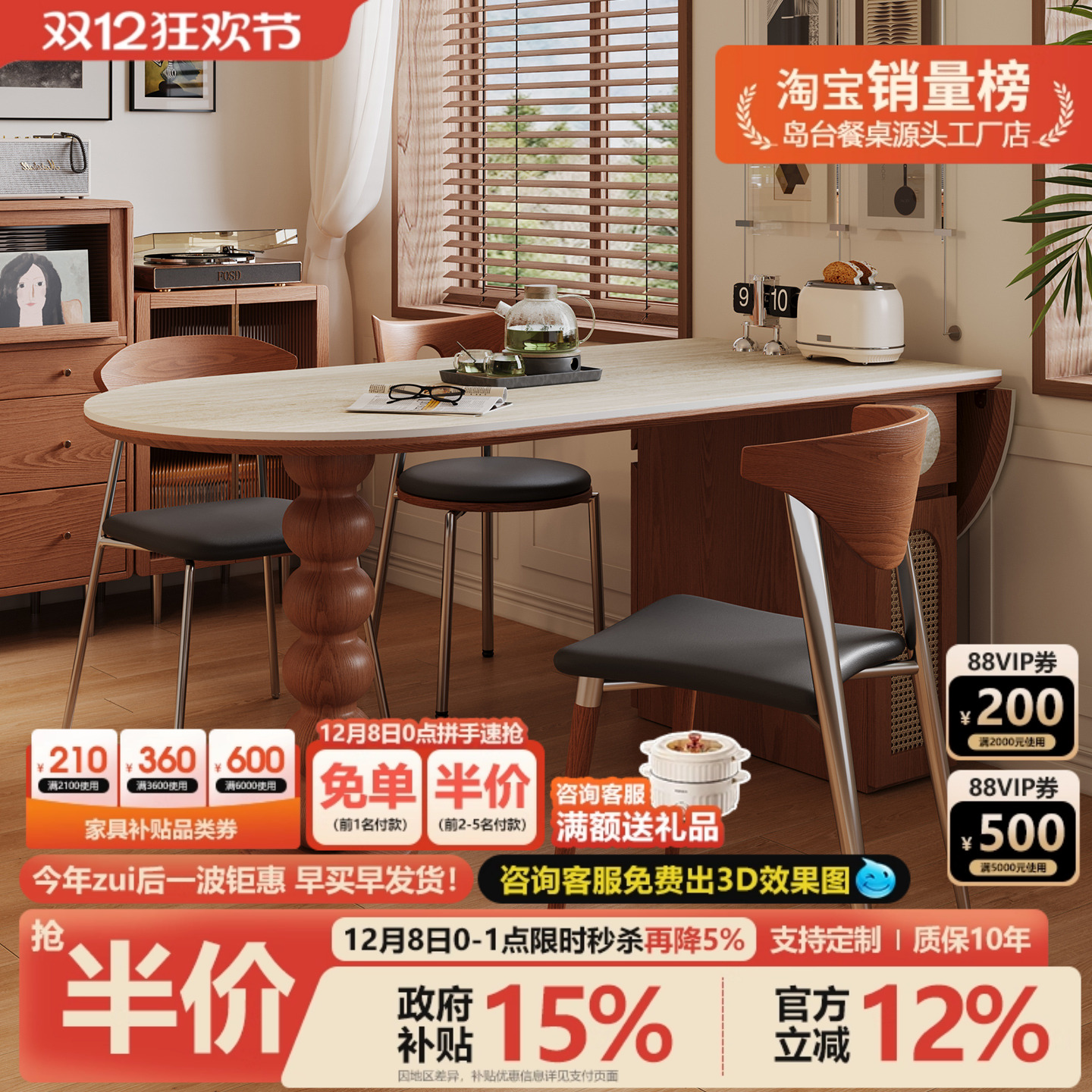 法式复古洞石岩板餐桌设计师椭圆形可折叠中古风小户型实木饭桌