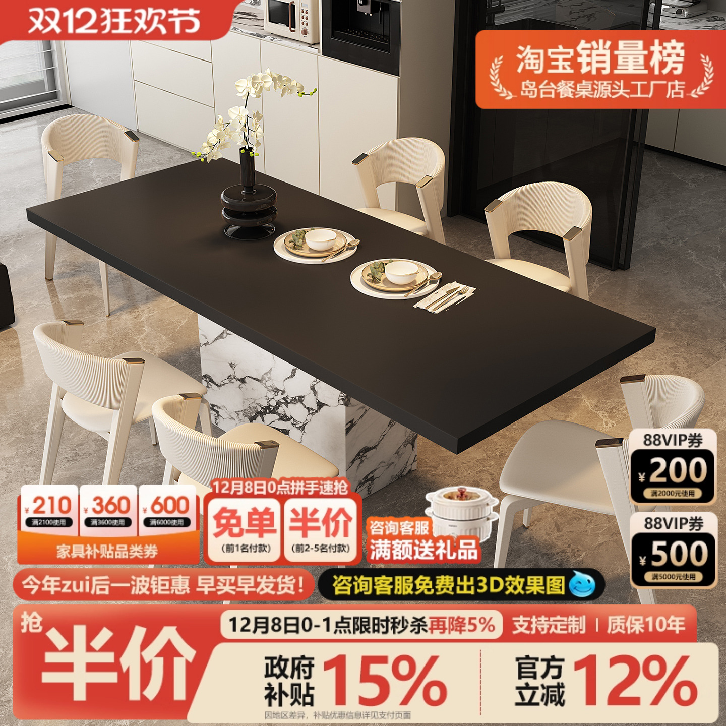 现代轻奢岩板餐桌长方形小户型意式极简高级感广东佛山饭桌子家用