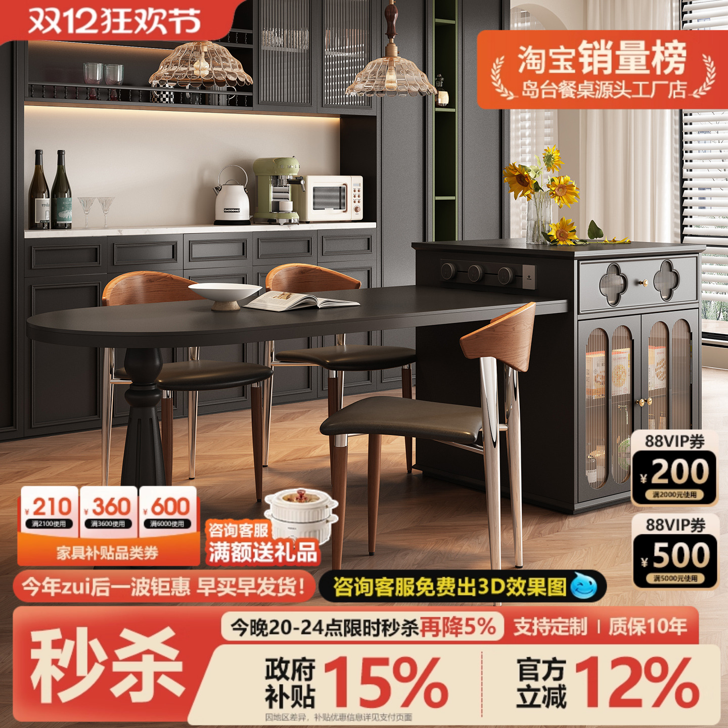 复古风岛台餐桌一体家用可伸缩弧形岩板开放式厨房带电磁炉吧台柜