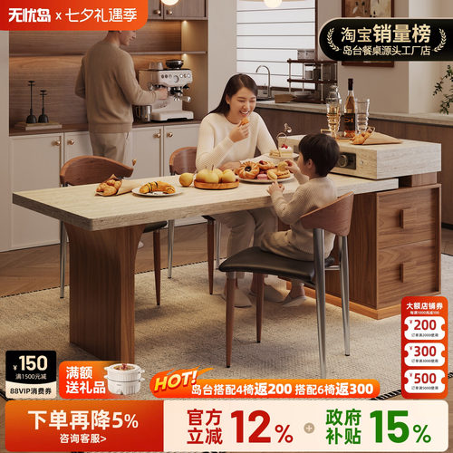 中古风洞石岛台餐桌小户型可伸缩极窄岛柜饭桌复古厨房迷你岩板导